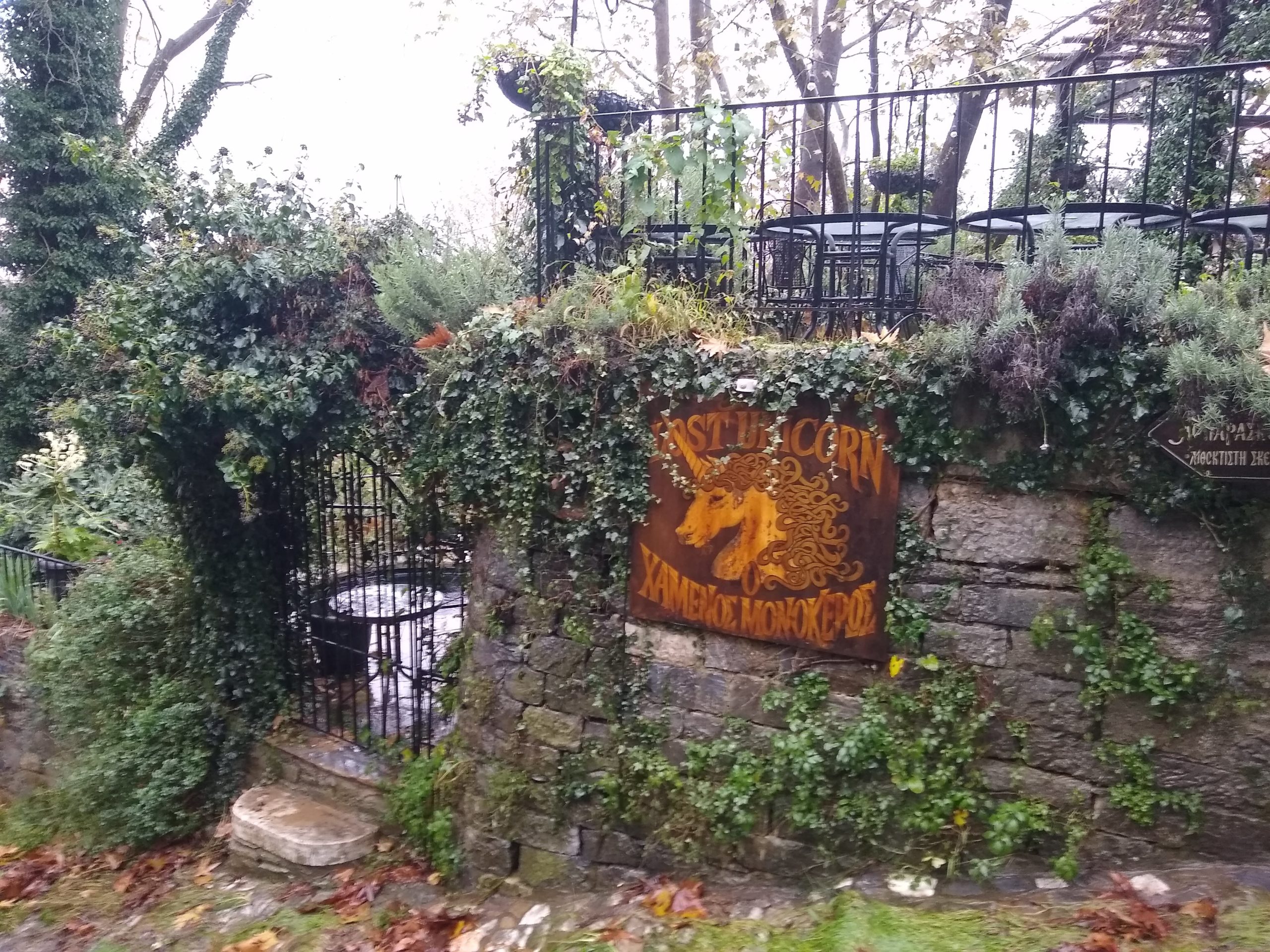 ImageΑντιδρώντας στο πένθος